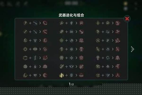 暮光斗篷怎么合成