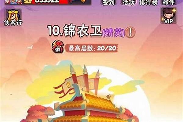 暴走大侠的招式怎么得_暴走大侠攻略
