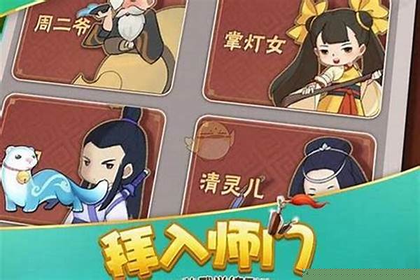暴走大侠门派技能对照表_暴走大侠喝酒窍门