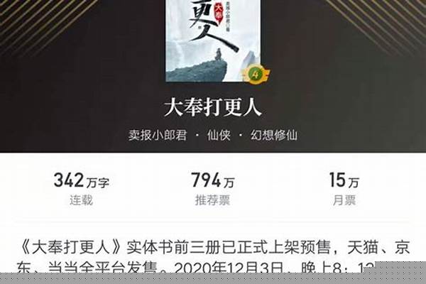 最近书荒了,有没有推荐的已经完结的玄幻修