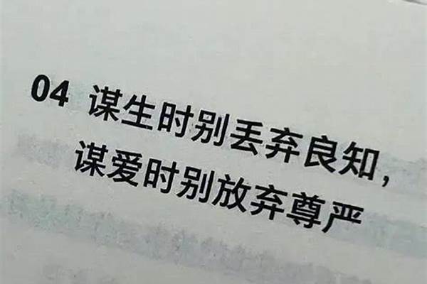 有哪些干净而又简短的句子吗