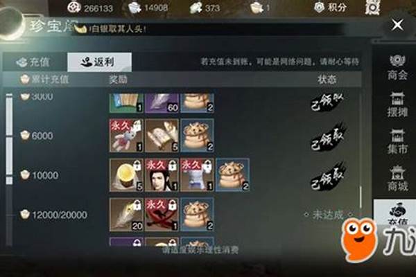 有必要卡级吗,楚留香手游109级怎么突破
