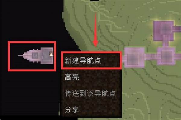 末影船怎么找