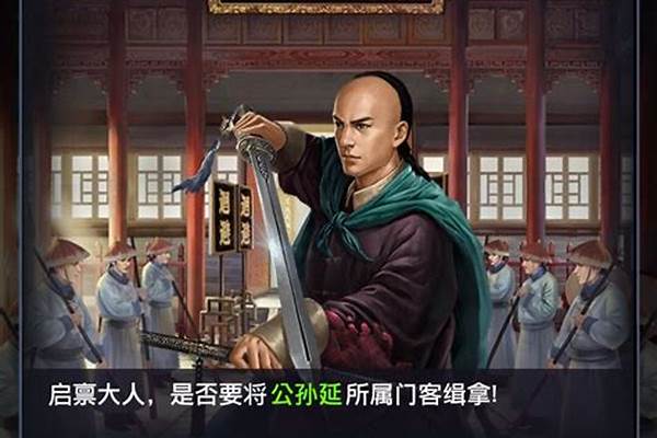 极品芝麻官门客伤害多少换下一个_九品芝麻官中祝融门客怎么获得