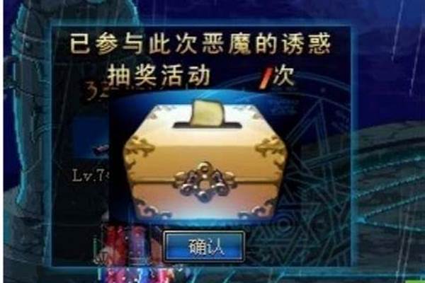 极限的祭坛怎么走