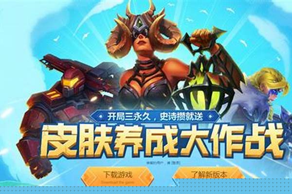 枪火游侠2021年还能玩吗