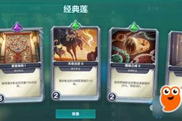 枪火游侠卡牌怎么打开_枪火游侠2021年还能玩吗