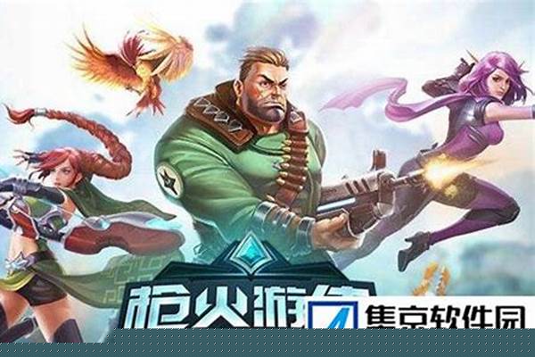 枪火游侠哪个英雄最好_枪火游侠怎么看斩杀线