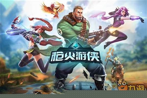 枪火游侠视频配置怎么设置_switch枪火游侠游戏怎么设置中文