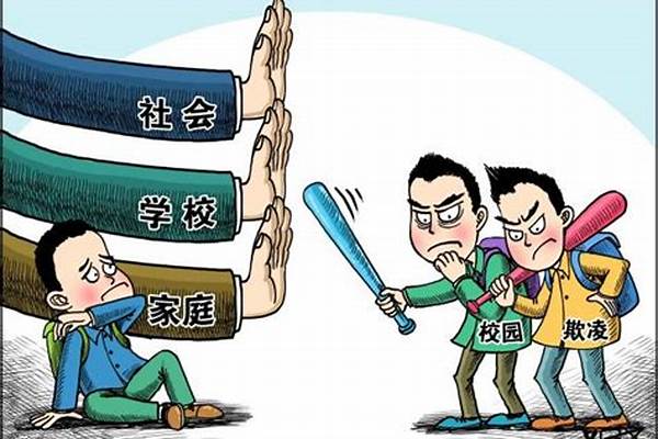 校园小霸王是什么原因_上学时那些学校里的小霸王三十岁左右都混成