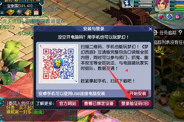 梦幻刚开新区如何刷口袋