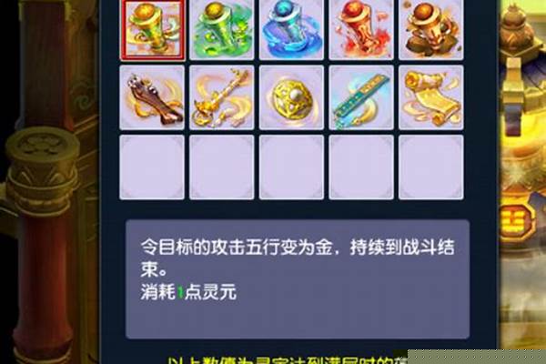 梦幻大唐巨剑使用条件