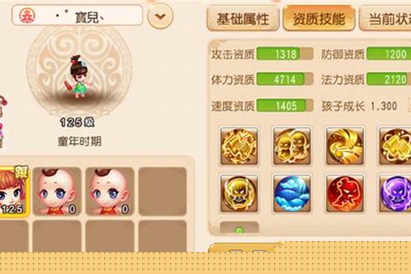 梦幻手游子女选哪个门派_梦幻西游109等级哪个门派好玩呢