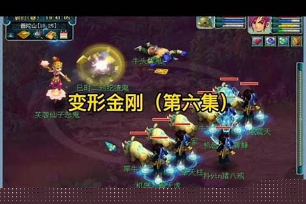 梦幻西游,DT点了乾元丹,可以四扫后,带