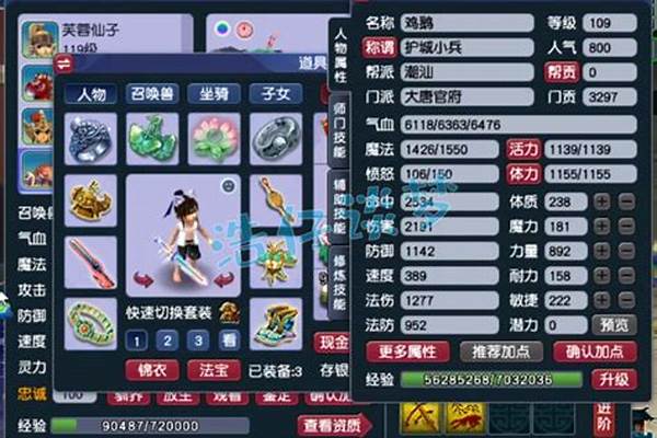梦幻西游109大唐怎么将伤害提升到180