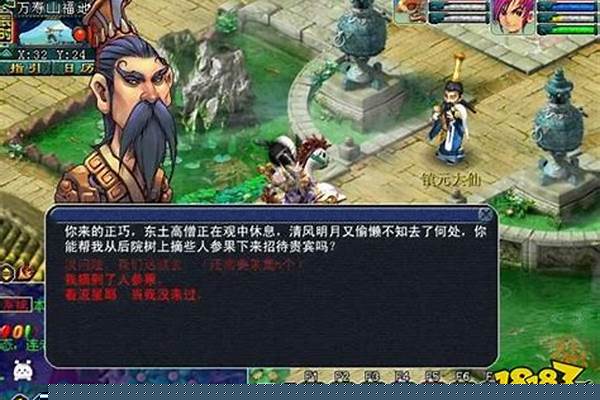 梦幻西游129五庄观和凌波城哪个好_109凌波城和力五庄哪个好