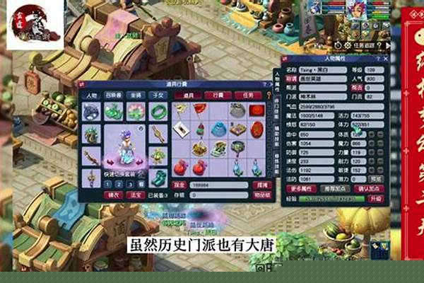 梦幻西游2大唐怎么转花果山_2021梦幻西游175带什么物理