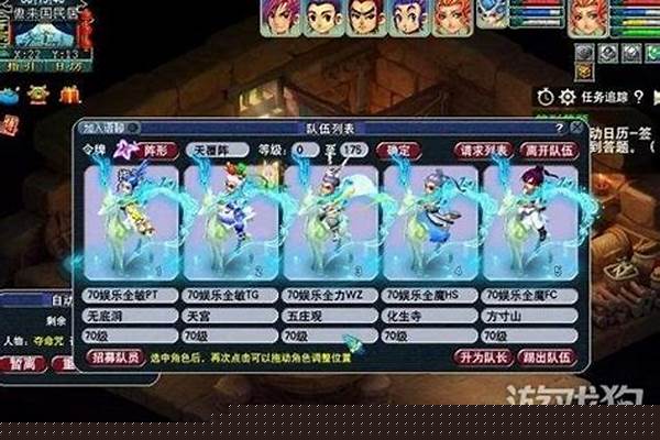梦幻西游三界功绩怎么查看_梦幻西游怎么看自己的三界功绩啊
