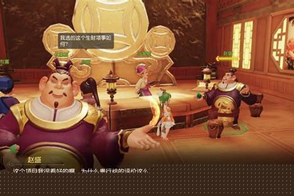 梦幻西游三维版大唐官府技能配置_梦幻大唐巨剑使用条件