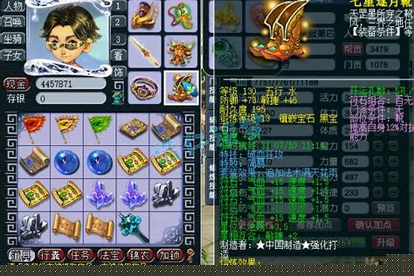梦幻西游九十五级大唐怎样赚钱啊_梦幻西游69大唐怎么赚钱