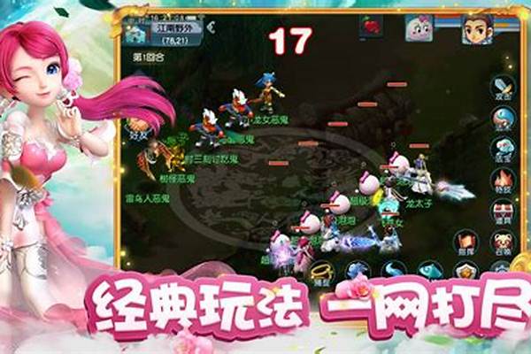 梦幻西游互通版如何删除新建角色