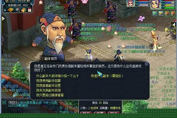 梦幻西游什么时间刷新资材