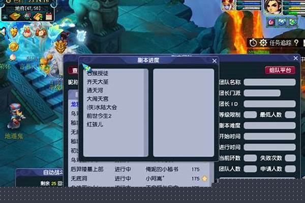 梦幻西游刷什么任务经验最高