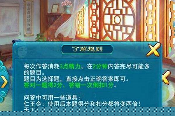 梦幻西游口袋刷经验怎么划算