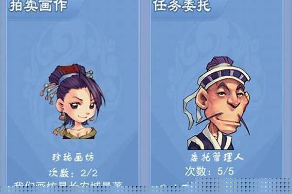 梦幻西游口袋版怎么没给经验最多_梦幻西游口袋版哪个副本经验多