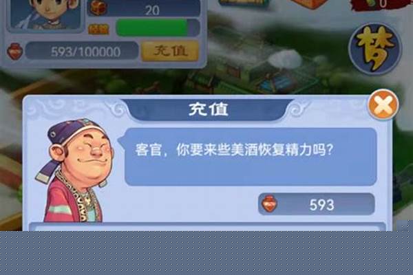 梦幻西游口袋版超出经验可以存多久