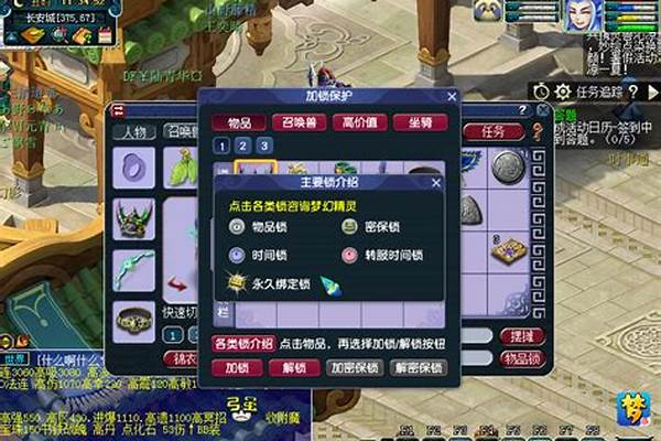 梦幻西游各种物品价格-梦幻西游高价值规则