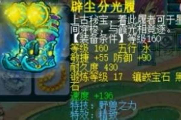 梦幻西游大唐32级怎样赚钱_梦幻西游如何做个商人。投入资金需要多少钱
