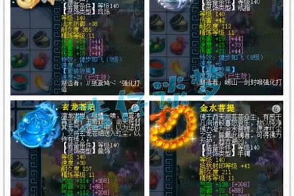 梦幻西游大唐为什么带横扫套_梦幻西游,DT点了乾元丹,可以四扫后,带