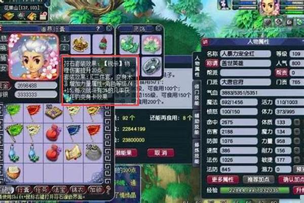 梦幻西游大唐伤害怎么提高_梦幻西游DT怎么最快提升伤害 我DT 6