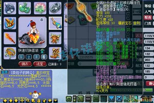 梦幻西游大唐坐骑选哪个_梦幻西游坐骑选马好还是选样好