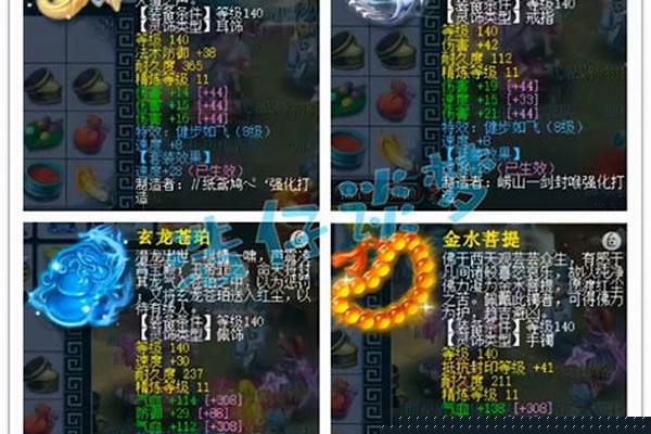 梦幻西游大唐带什么属性的饰品_大唐无双天煞带什么首饰