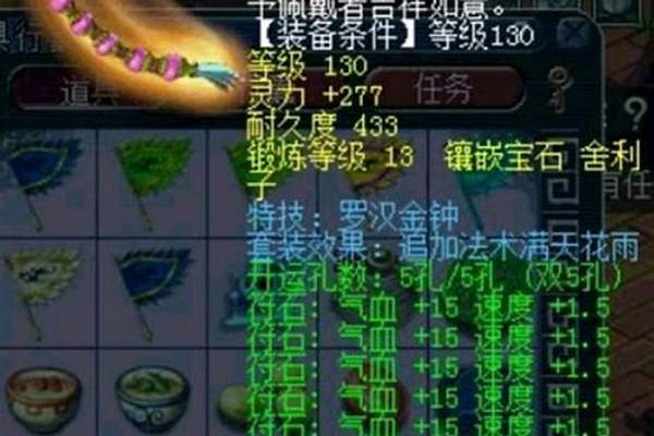 梦幻西游大唐带什么颜色星辰晶石_我想问广东佛山地瓷砖价格表