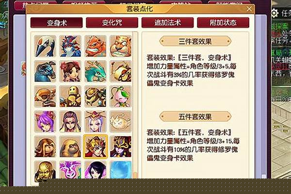 梦幻西游大唐应该带什么宠物_梦幻西游55级大唐带什么宝宝比较好
