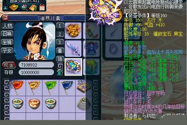 梦幻西游大唐怎么弄护盾_神木林点哪5个技能