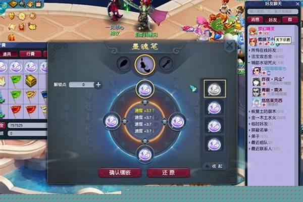 梦幻西游大唐神器怎么解锁_大唐神器轩辕剑选择哪个属性