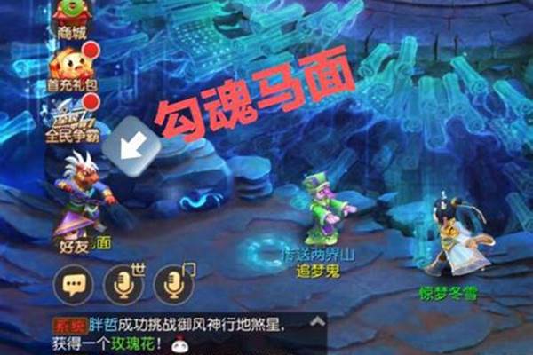 梦幻西游如何删除没用多余的角色