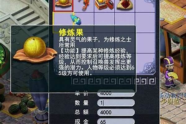 梦幻西游宝宝的颜色怎么变_梦幻西游变异召唤兽怎么变颜色啊