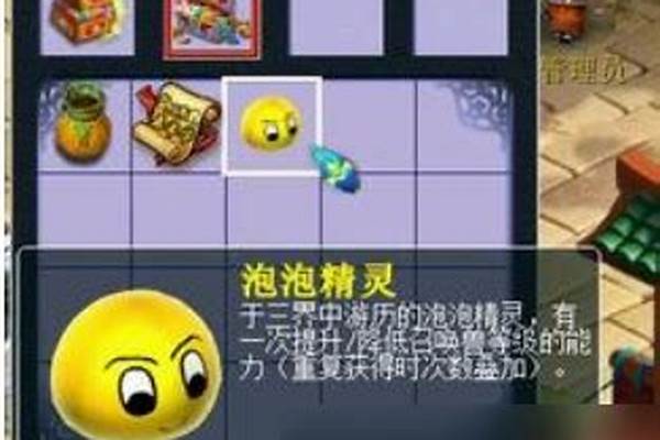 梦幻西游宠物如何删除_梦幻西游从CBG买了个号但是召唤兽被绑定