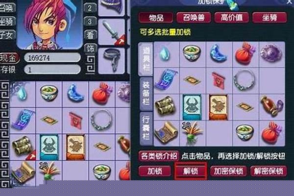 梦幻西游密码手机找回密码_梦幻西游手游手机号码和登录密码,手机号不