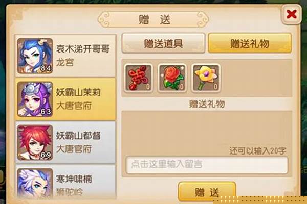 梦幻西游小号怎么养大号_梦幻西游小号怎么跟大号一起刷副本