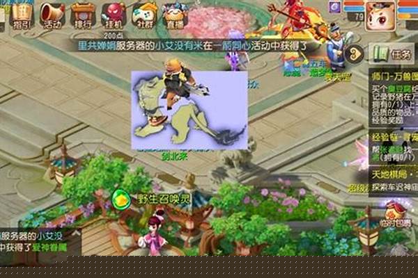 梦幻西游帐号肿么用手机号肿么找回