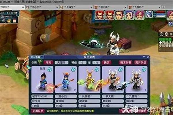 梦幻西游带小号去哪里刷野经验多_梦幻西游口袋版哪个副本经验多