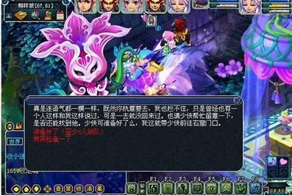 梦幻西游怎么快速刷成就