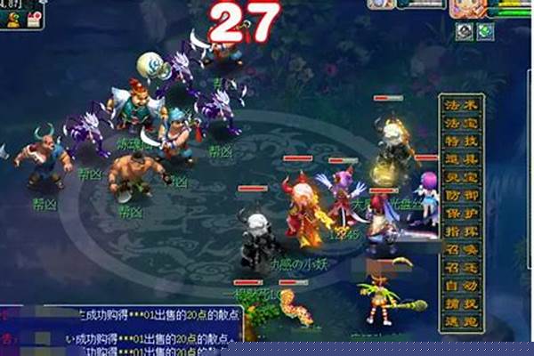 梦幻西游怎么查看三界功绩怎么获得_梦幻西游最快获得三界功绩的办法