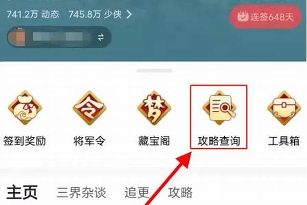 梦幻西游怎么查看今天多少经验_梦幻西游怎么看当天收益